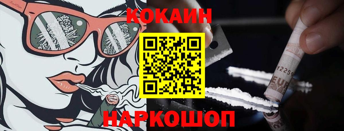 Меф МЯУ МЯУ кристаллы  Конопля  Cocaine  ГАШИШ  Вход с VPN  Экстази  Губкин  МЕФ  ГАШ 