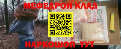 МДМА Малоярославец