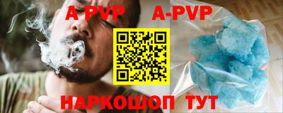 гашик Малгобек