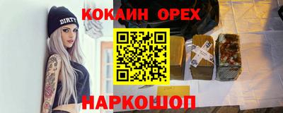 МДМА Малоярославец