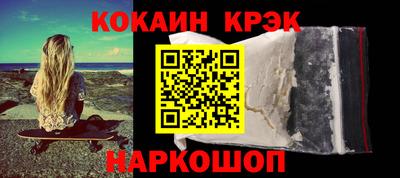 МДМА Малоярославец