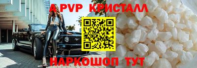 экстази Мариинск
