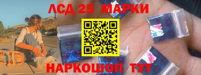 МДМА Малоярославец