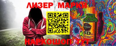 экстази Мариинск