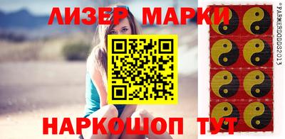 экстази Мариинск