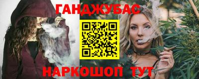 гашик Малгобек