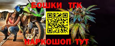 гашик Малгобек