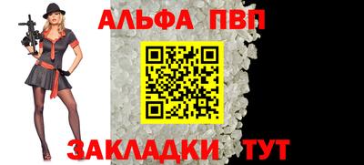 гашик Малгобек