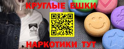 гашик Малгобек