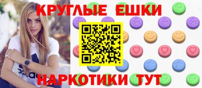 экстази Мариинск