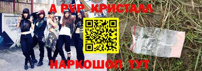 экстази Мариинск