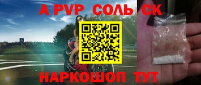 экстази Мариинск