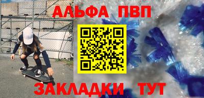 гашик Малгобек