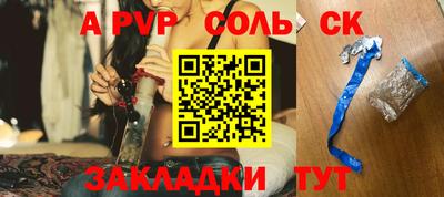 экстази Мариинск
