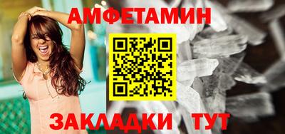 гашик Малгобек