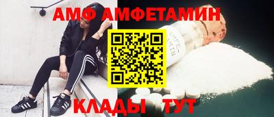 МДМА Малоярославец