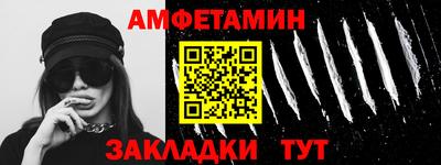 гашик Малгобек