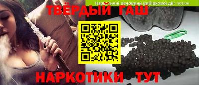 гашик Малгобек