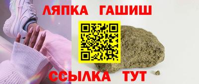 гашик Малгобек