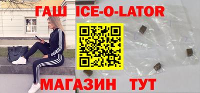 МДМА Малоярославец