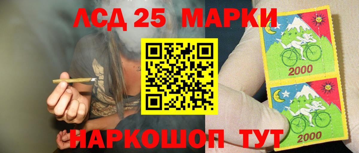 Лсд 25 экстази ecstasy Губкин