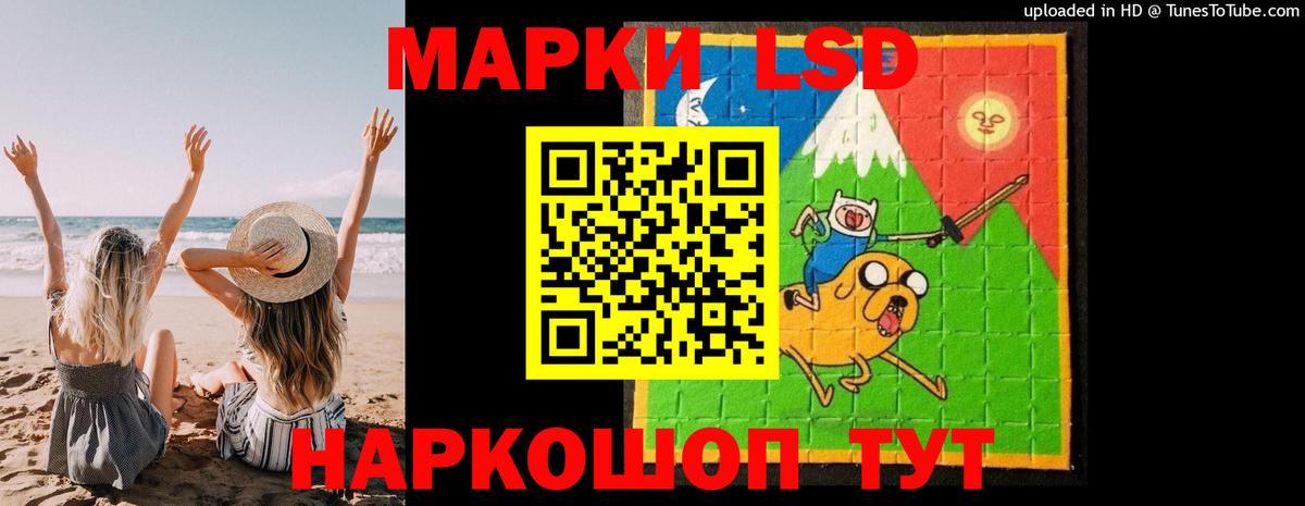 ЛСД экстази ecstasy  Вход с VPN  Губкин 