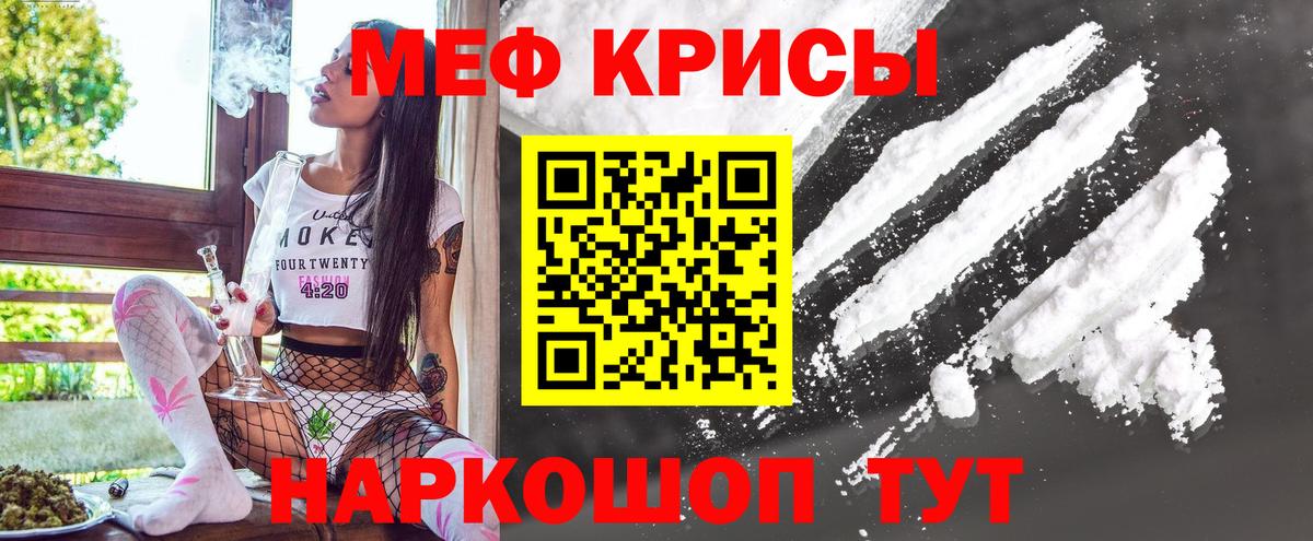 МЕФ  МЕФ VHQ  Меф 4 MMC  Вход с VPN  blacksprut как войти  Губкин 