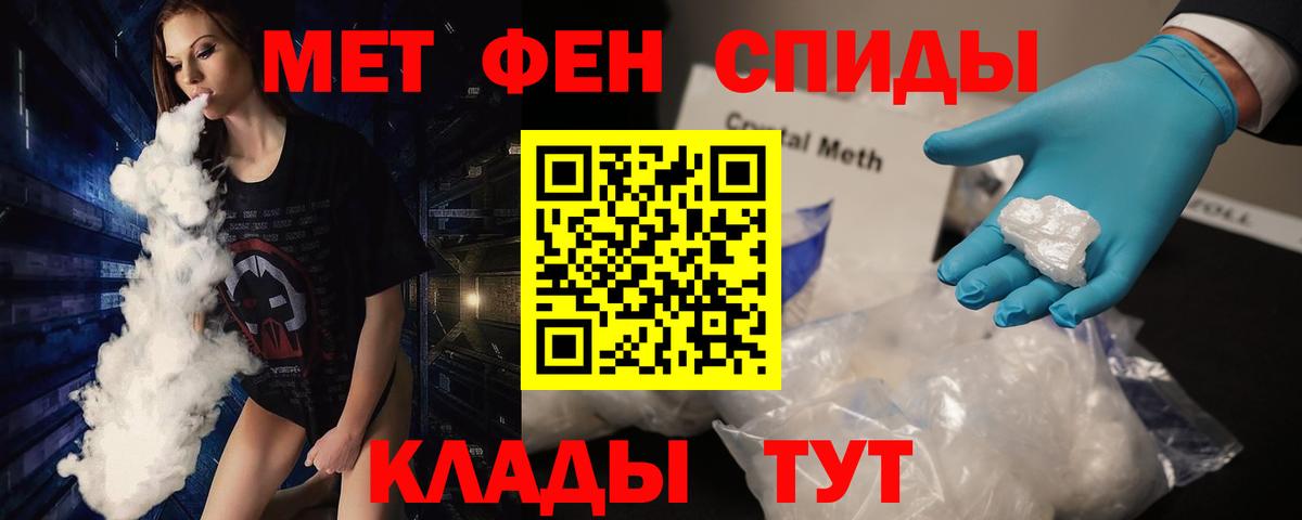 Первитин пудра Губкин