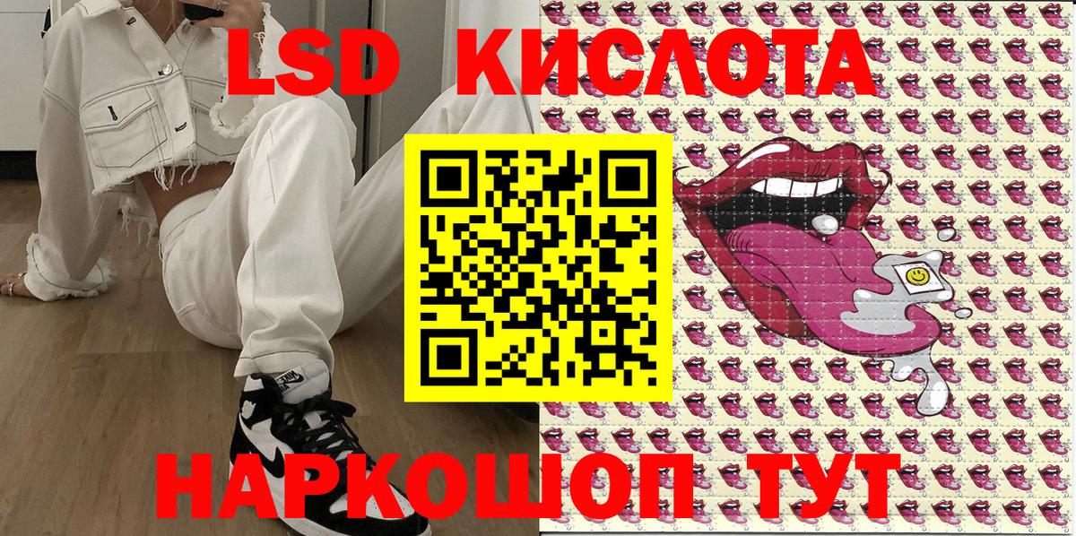 Марки NBOMe 1,5мг  Марки NBOMe 1,5мг  Губкин  Вход с VPN 
