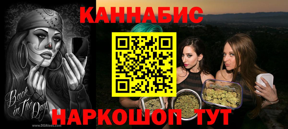 Бошки Шишки THC 21%  МАРИХУАНА White Widow  Вход с VPN  Каннабис марихуана  Марихуана VHQ  Губкин 